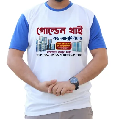 আপনার মার্কা দিয়ে টিশার্ট প্রিন্ট করে নিন। White color jercey t-shirt