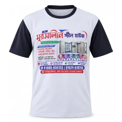 আপনার দোকানের নামে টিশার্ট প্রিন্ট করে নিন | OFF-White color Premium Jercey Tshirt