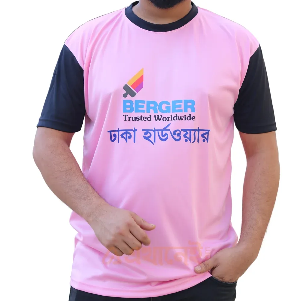 প্রিমিয়াম কোয়ালিটি পিঙ্ক টিশার্টে লোগো প্রিন্ট করে নিন | Premium Jercey Tshirt Pink color