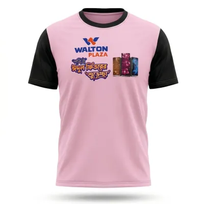 পিংক কালার টিশার্ট | Pink-Black Contrast Tee