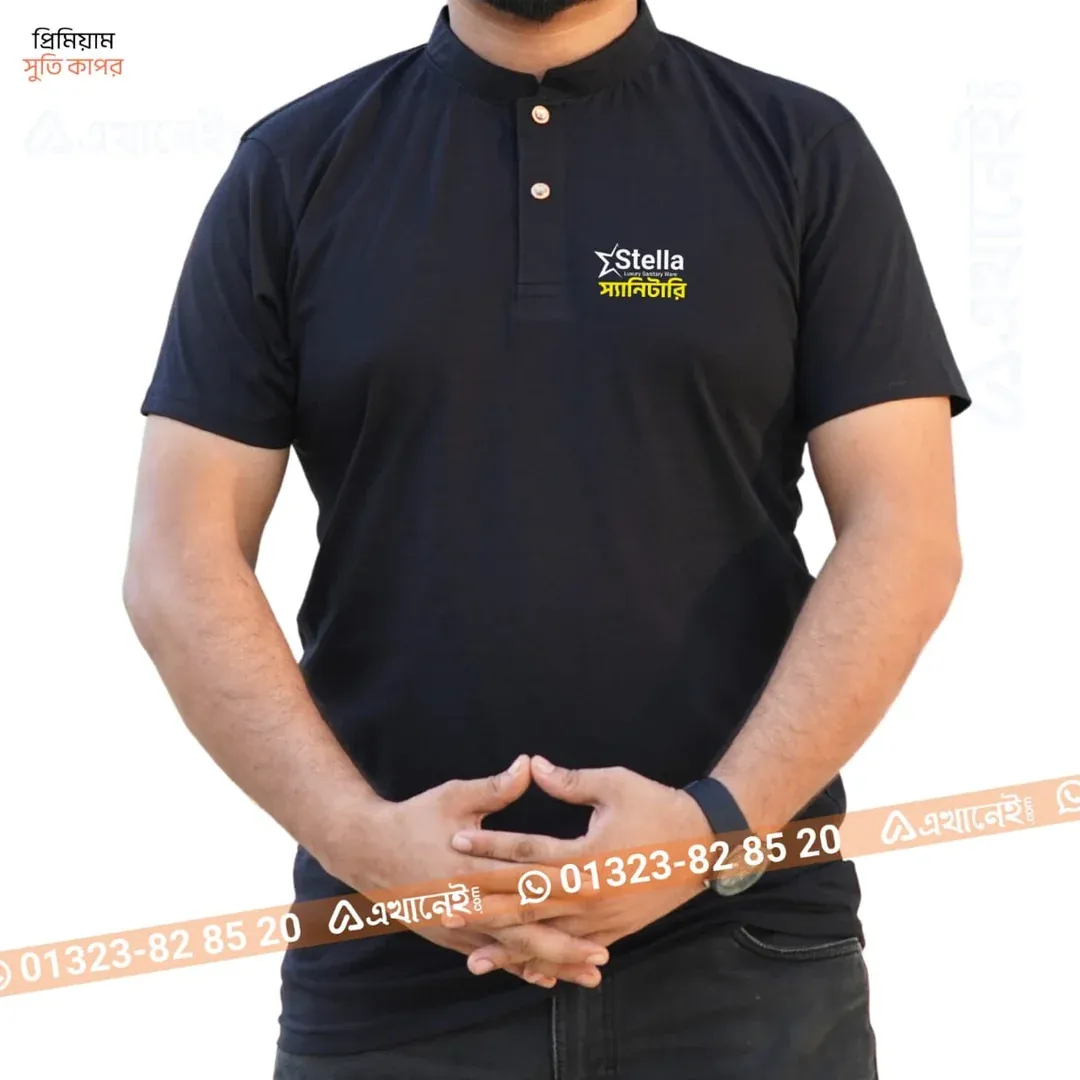 এটা আপনার লোগো দিয়ে প্রিন্ট করে নিন | Premium Cotton Chinese Collar Black tshirt