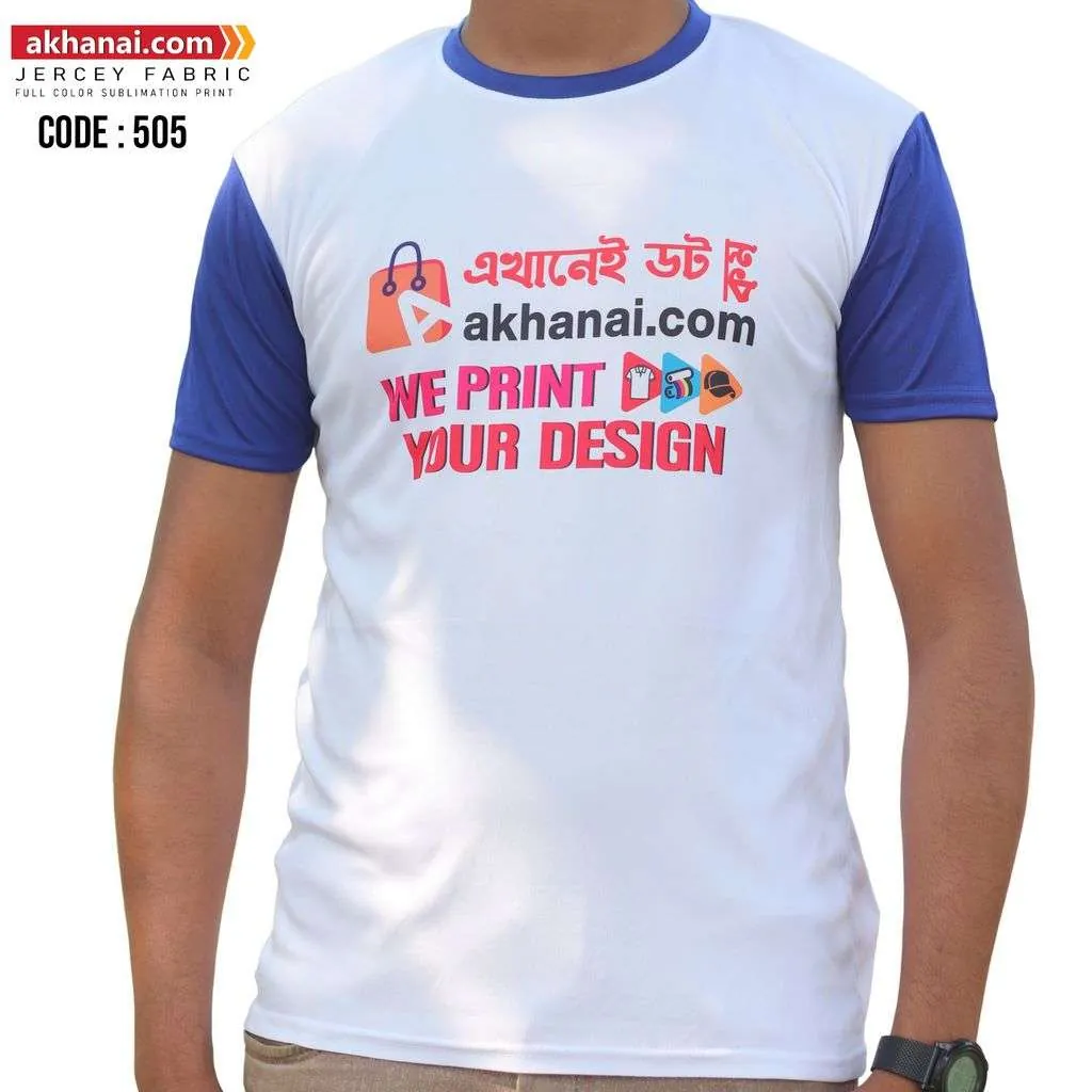 আপনার পাঠানো লেখা ও লোগো দিয়ে প্রিন্ট করা হবে! PP Jercey white color t-shirt.