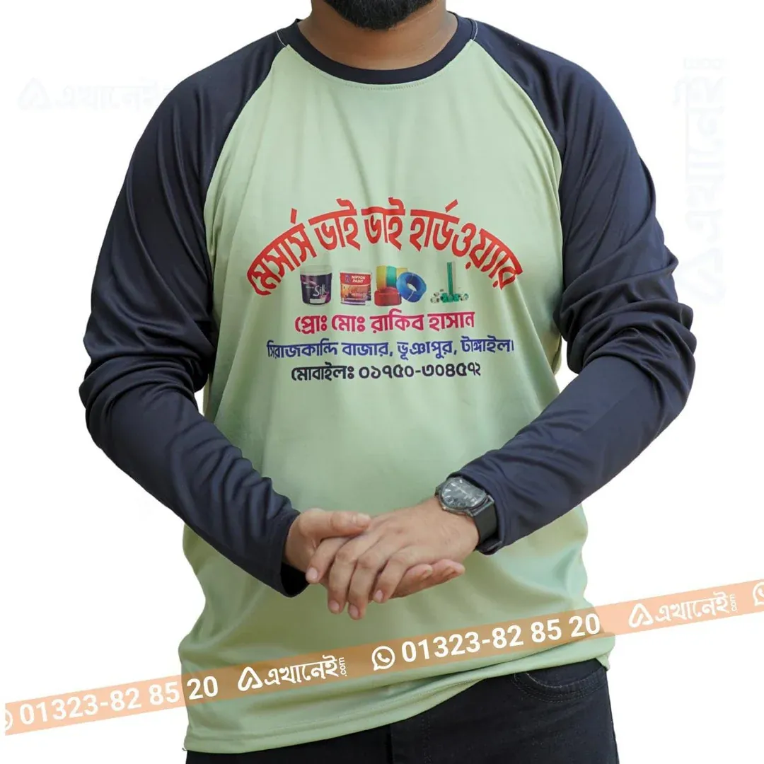 এটাতে আপনার দোকানের নাম প্রিন্ট হবে | Olive Color Raglan Long Sleeve Promotional T-shirt