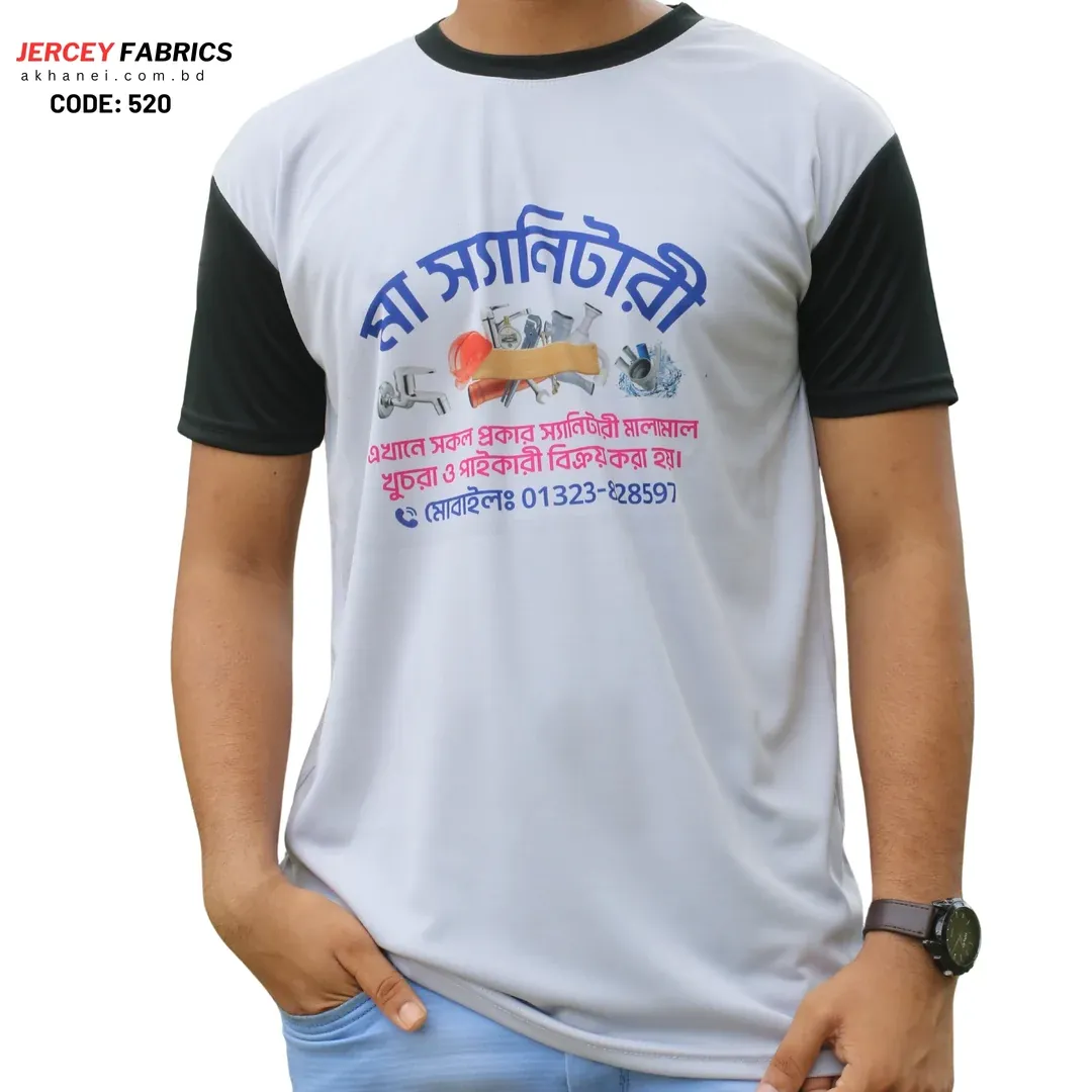 আপনার দোকানের নামে টিশার্ট প্রিন্ট করে নিন | OFF-White color Premium Jercey Tshirt