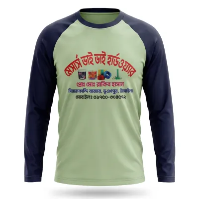 এটাতে আপনার দোকানের নাম প্রিন্ট হবে | Olive Color Raglan Long Sleeve Promotional T-shirt