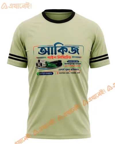 জলপাই কালার স্ট্রাইপ টিশার্ট | Olive Color T Shirt - Black stripe