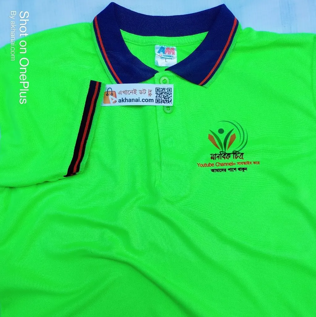 আপনার কোম্পানি লোগো দিয়ে টিশার্ট প্রিন্ট। Polo shirt tia color