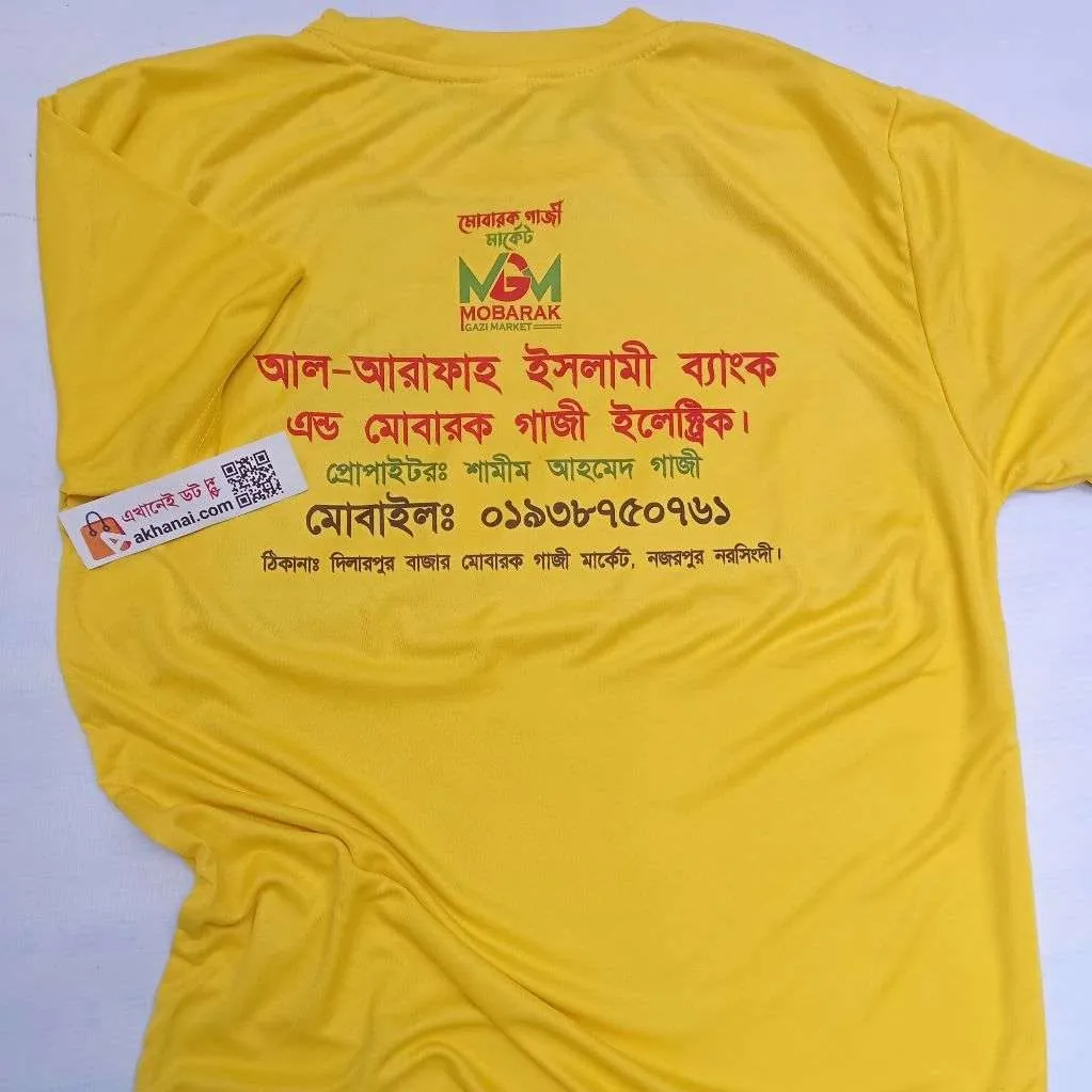 আপনার আউটলেটের নামে টিশার্ট প্রিন্ট করে নিন । Yellow color tshirt.