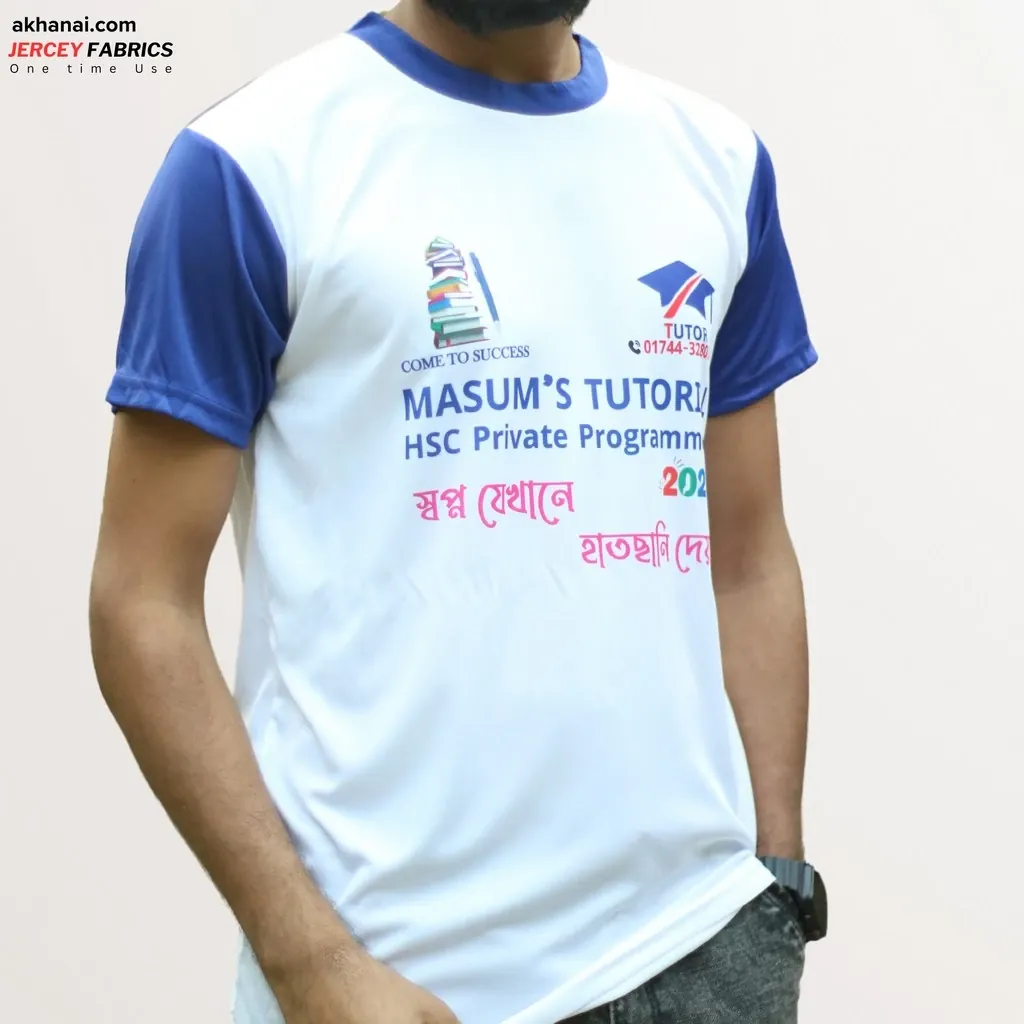 দোকানের নামে টিশার্ট তৈরি করে নিন। White color tshirt print