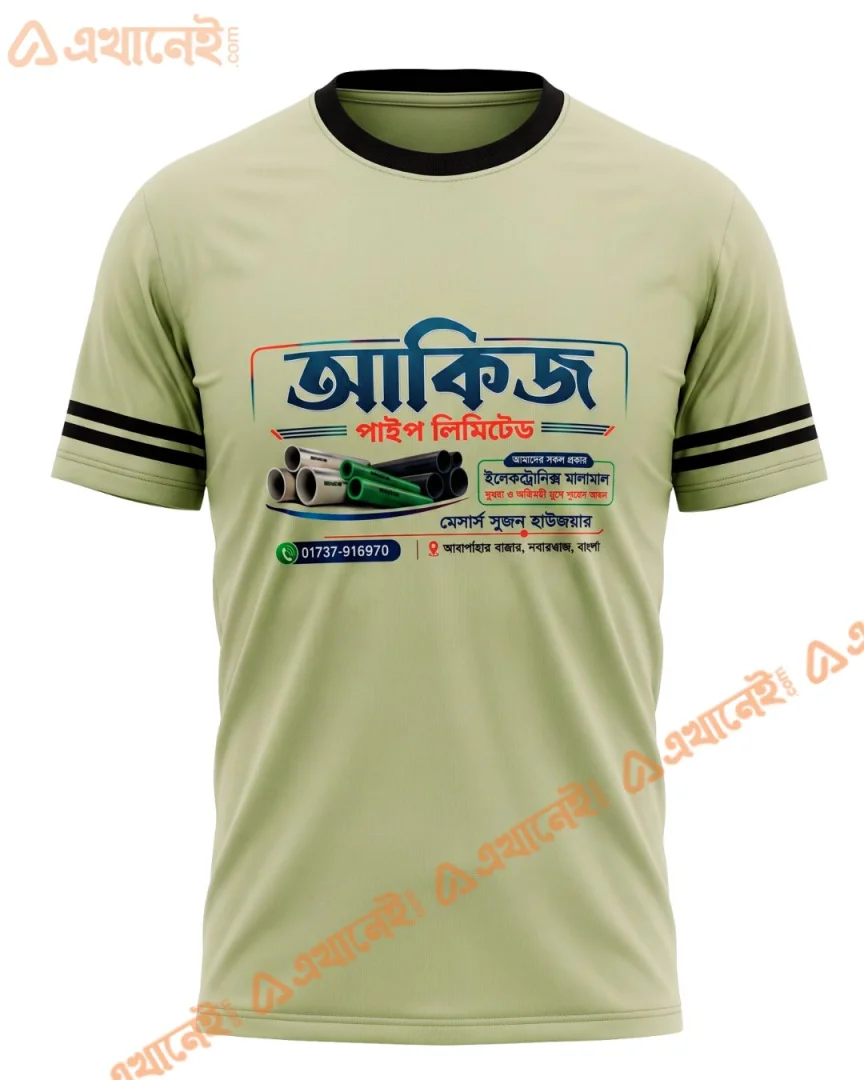 জলপাই কালার স্ট্রাইপ টিশার্ট | Olive Color T Shirt - Black stripe