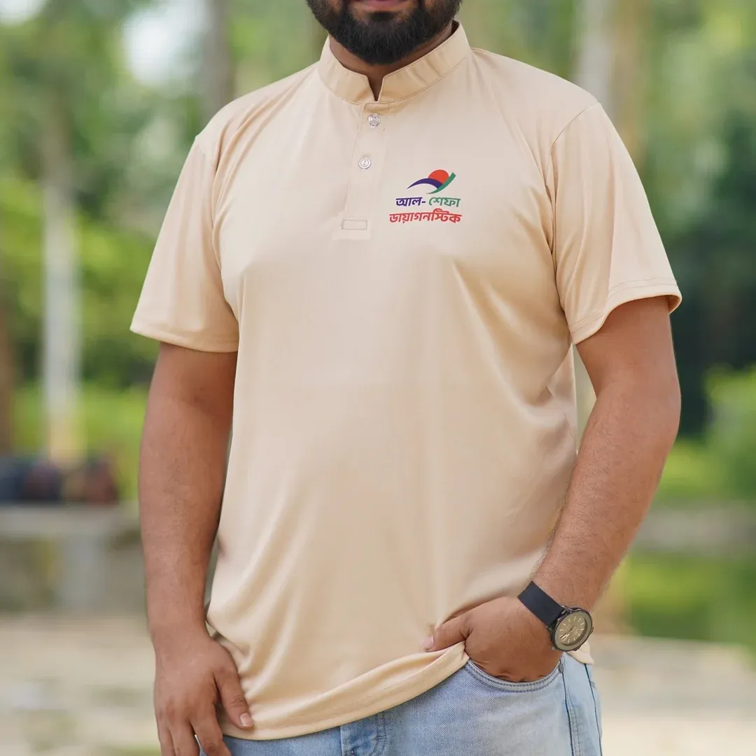 টি শার্ট প্রিন্ট করে নিন | Band Collar Brown T-shirt