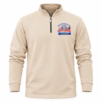 বাদামি কালার সুইটশার্ট | Premium Brown Sweatshirt | লোগো প্রিন্ট করে নিন