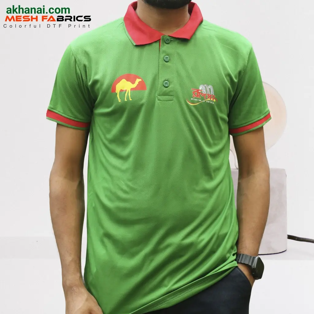 আপনার শোরুমের লোগো দিয়ে পলোশার্ট প্রিন্ট করে নিন! Mesh fabrics green color - Image 3