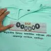 দাওয়াহ টিশার্ট তৈরি করে নিন। Tshirt past color. - Image 4