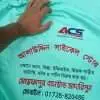 আপনার দোকানের নামে টিশার্ট প্রিন্ট করে নিন। Jercey fabrics pest color tshirt - Image 7