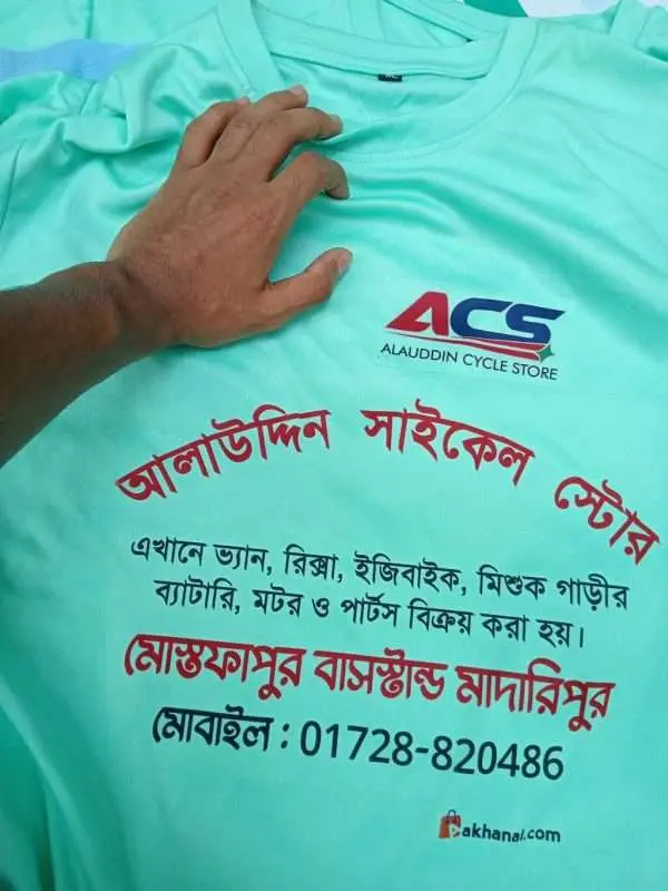 আপনার দোকানের নামে টিশার্ট প্রিন্ট করে নিন। Jercey fabrics pest color tshirt - Image 7