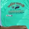 আপনার দোকানের নামে টিশার্ট প্রিন্ট করে নিন। Jercey fabrics pest color tshirt - Image 5