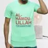 দাওয়াহ টিশার্ট তৈরি করে নিন। Tshirt past color. - Image 3