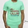 দাওয়াহ টিশার্ট তৈরি করে নিন। Tshirt past color.