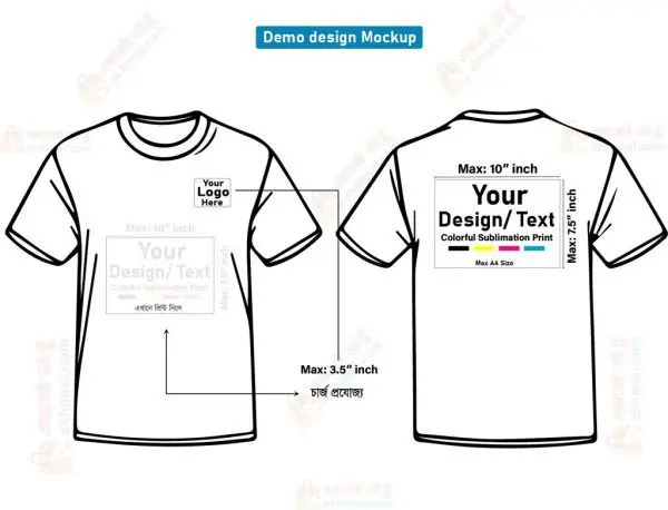 দাওয়াহ টিশার্ট তৈরি করে নিন। Tshirt past color. - Image 2