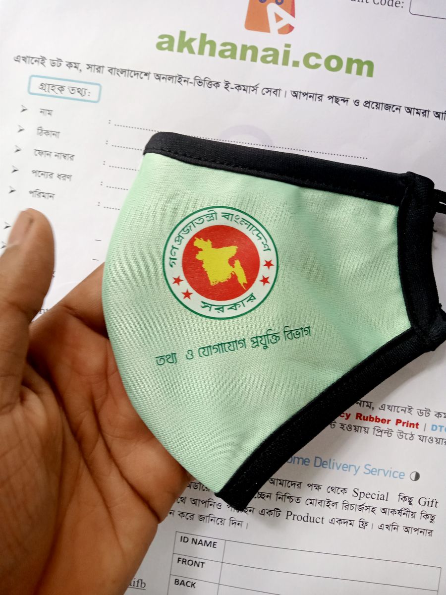 আপনার প্রতিষ্ঠানের নামে মাস্ক প্রিন্ট করে নিন। MOQ 100 Pice - Image 3