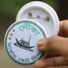 আপনার প্রতিষ্ঠানের নামে পিন ব্যাজ তৈরি করে নিন। - Image 3