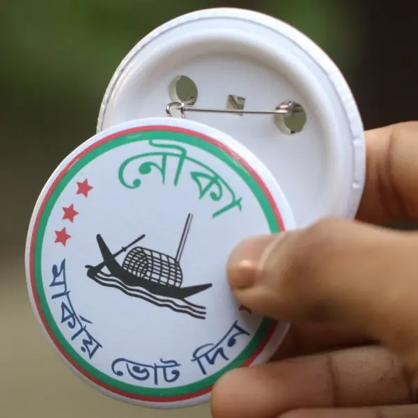 আপনার প্রতিষ্ঠানের নামে পিন ব্যাজ তৈরি করে নিন। - Image 3
