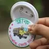 আপনার প্রতিষ্ঠানের নামে পিন ব্যাজ তৈরি করে নিন। - Image 4
