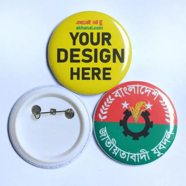 আপনার প্রতিষ্ঠানের নামে পিন ব্যাজ তৈরি করে নিন। - Image 5