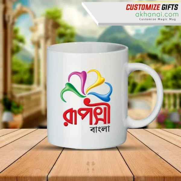 আপনার লোগো দিয়ে মগ প্রিন্ট করে নিন। Bangladeshi White Mug - Image 2