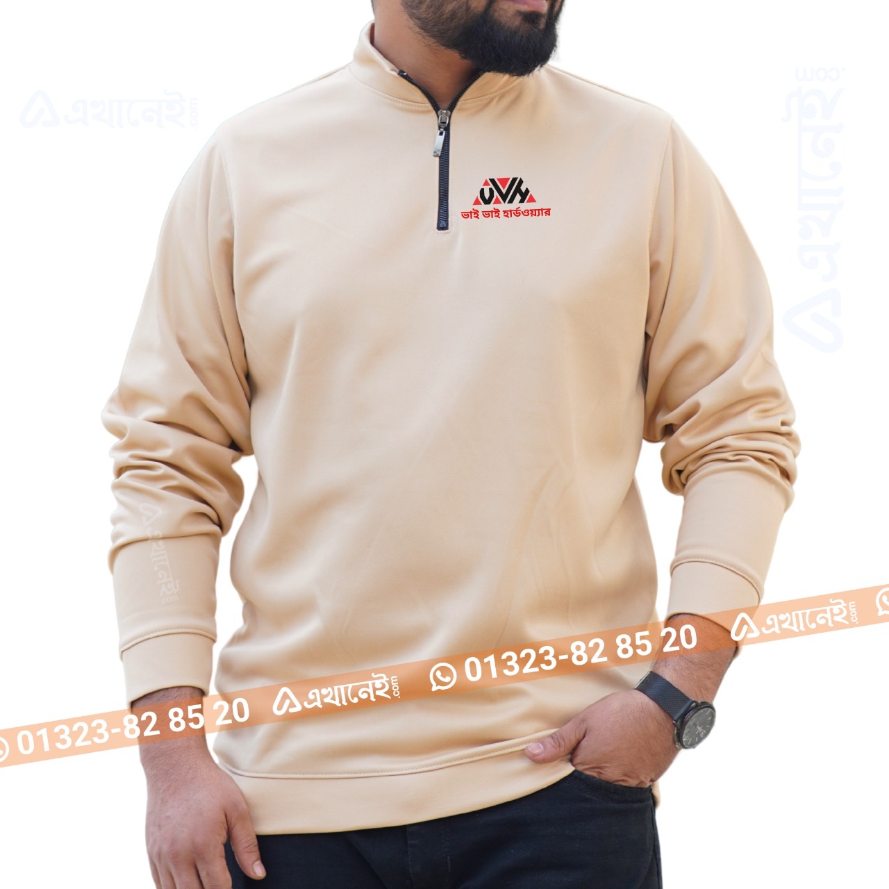 বাদামি কালার সুইটশার্ট | Premium Brown Sweatshirt | লোগো প্রিন্ট করে নিন