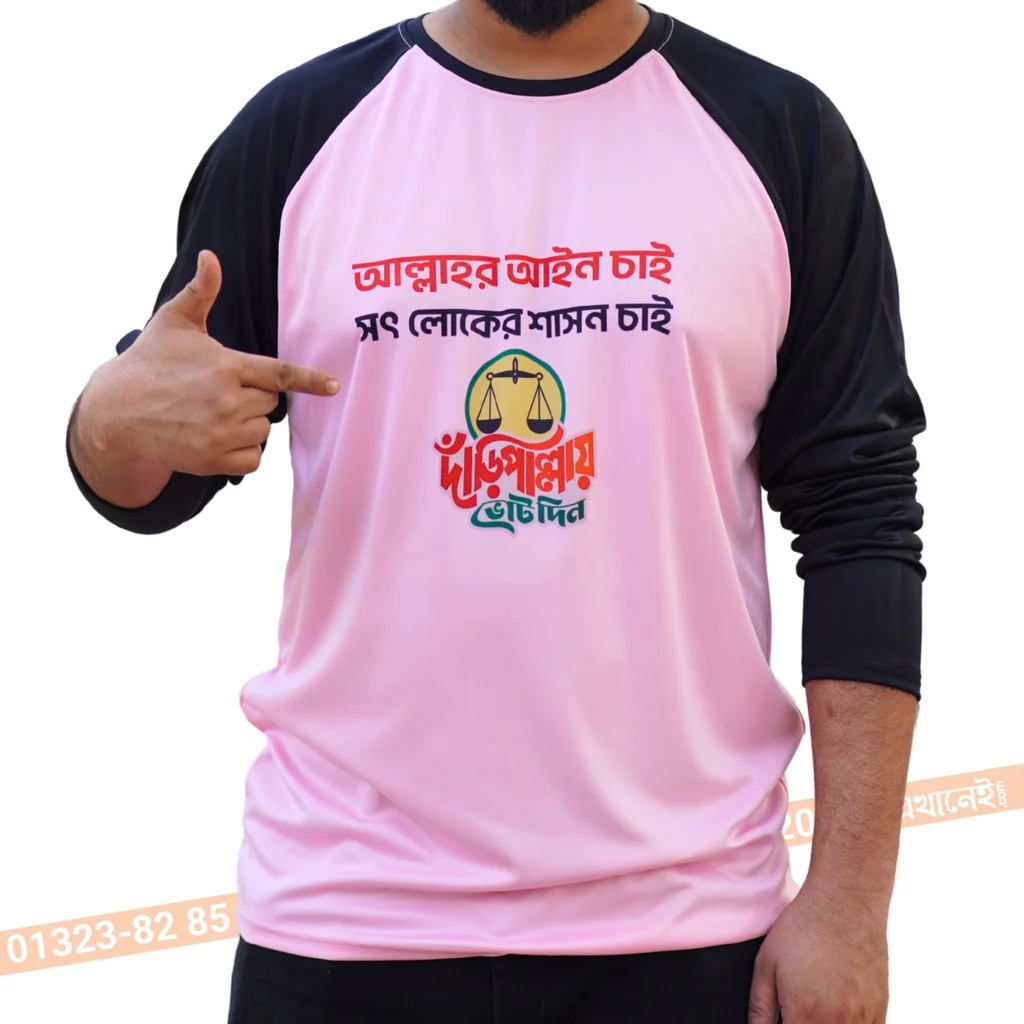 WhatsApp Image 2026-01-21 at 3.02.09 PM