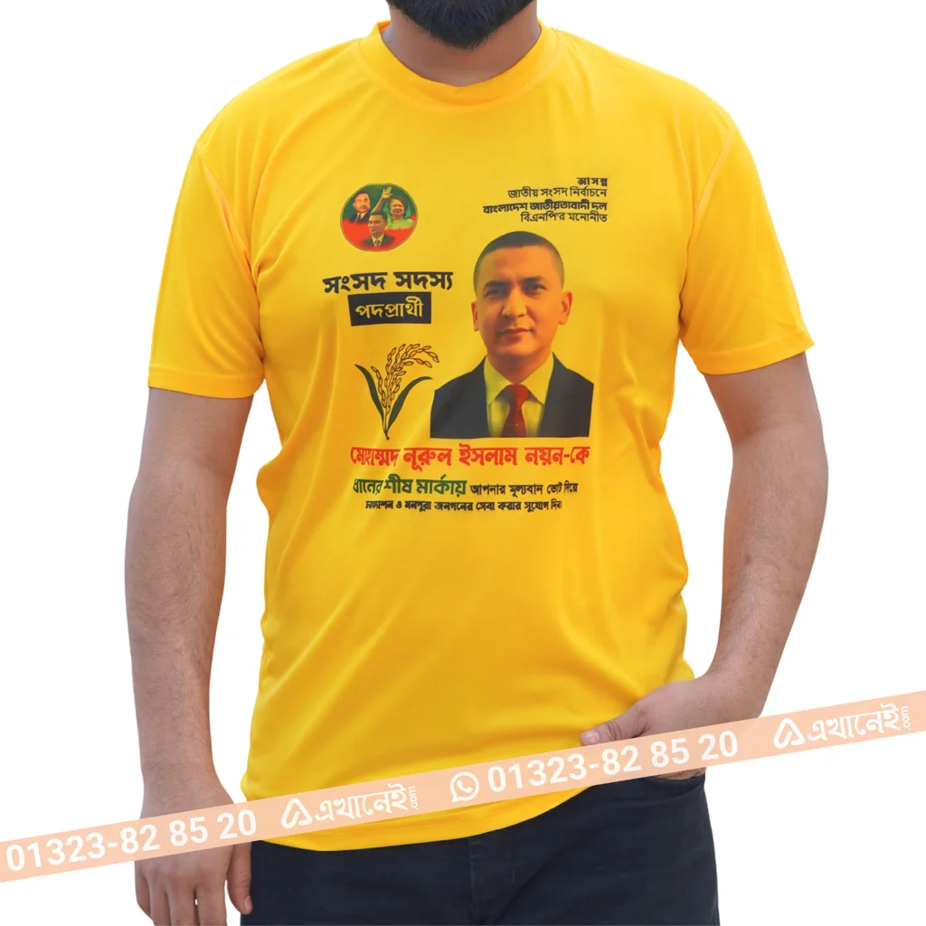 WhatsApp Image 2026-01-21 at 3.02.10 PM